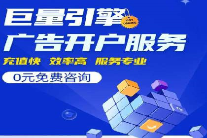 案例剖析：信息流广告公司在社交媒体上的应用与效果