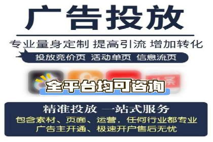 SEM托管公司案例解析：账户优化策略
